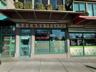 Photo 1: 7xx8 Granville Street in Vancouver: Marpole Office for rent (Vancouver West) 