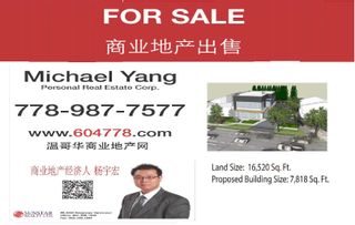 Photo 2: 6031 BLUNDELL Road in Richmond: Granville Land Commercial for sale : MLS®# C8043710