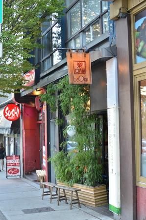 Photo 3: ~ 700 SQ FT RESTAURANT~ in : Downtown Business for lease (Vancouver West)  : MLS®# C8008456
