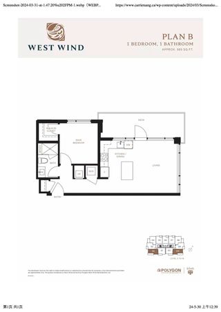 Main Photo: 302 5380 CROOKED BRANCH Road in Vancouver: University VW Condo for sale (Vancouver West)  : MLS®# R2888919