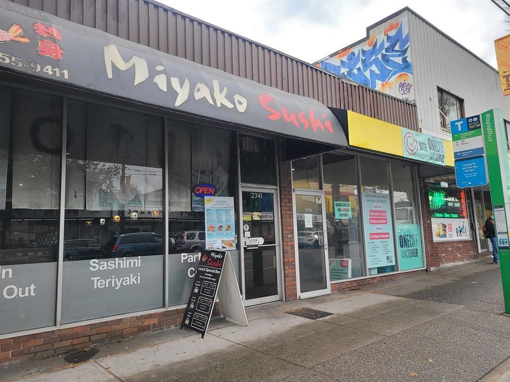 Main Photo: 2341 E HASTINGS Street in Vancouver: Hastings Retail for sale (Vancouver East)  : MLS®# C8047039