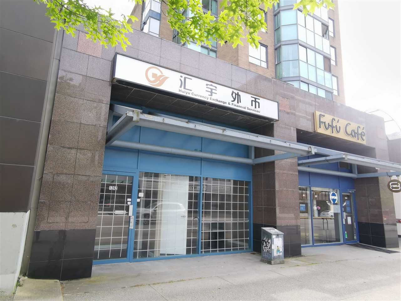 Photo 1: Photos: 1262 W BROADWAY AVENUE in Vancouver: Fairview VW Retail for sale (Vancouver West)  : MLS®# C8032502