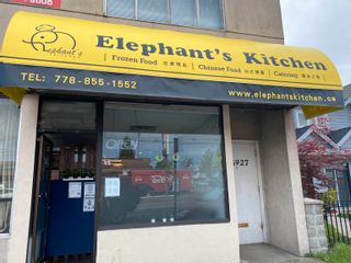 Photo 1: 6929 VICTORIA Drive in Vancouver: Killarney VE Business for sale (Vancouver East)  : MLS®# C8056679