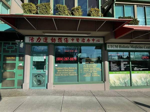 Main Photo: 7xx8 Granville Street in Vancouver: Marpole Office for rent (Vancouver West) 