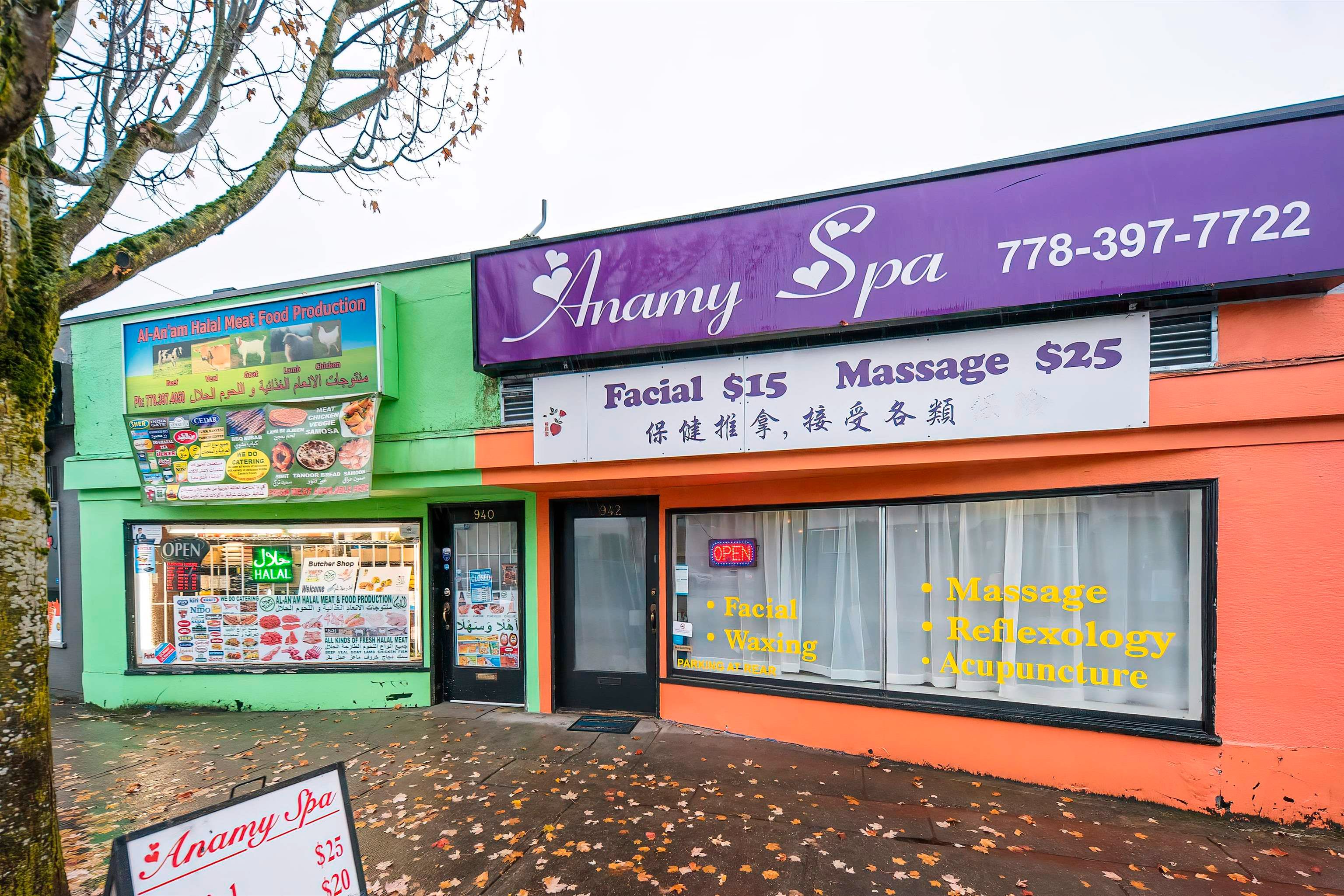 Main Photo: 940 942 TWELFTH Street in New Westminster: West End NW Retail for sale : MLS®# C8049137