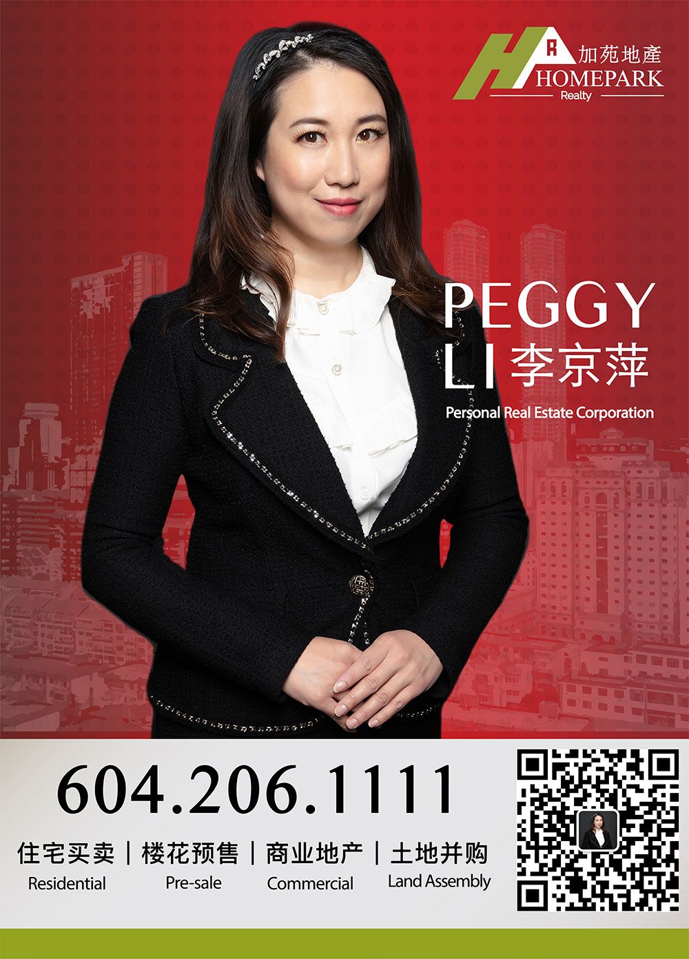 Peggy  Li