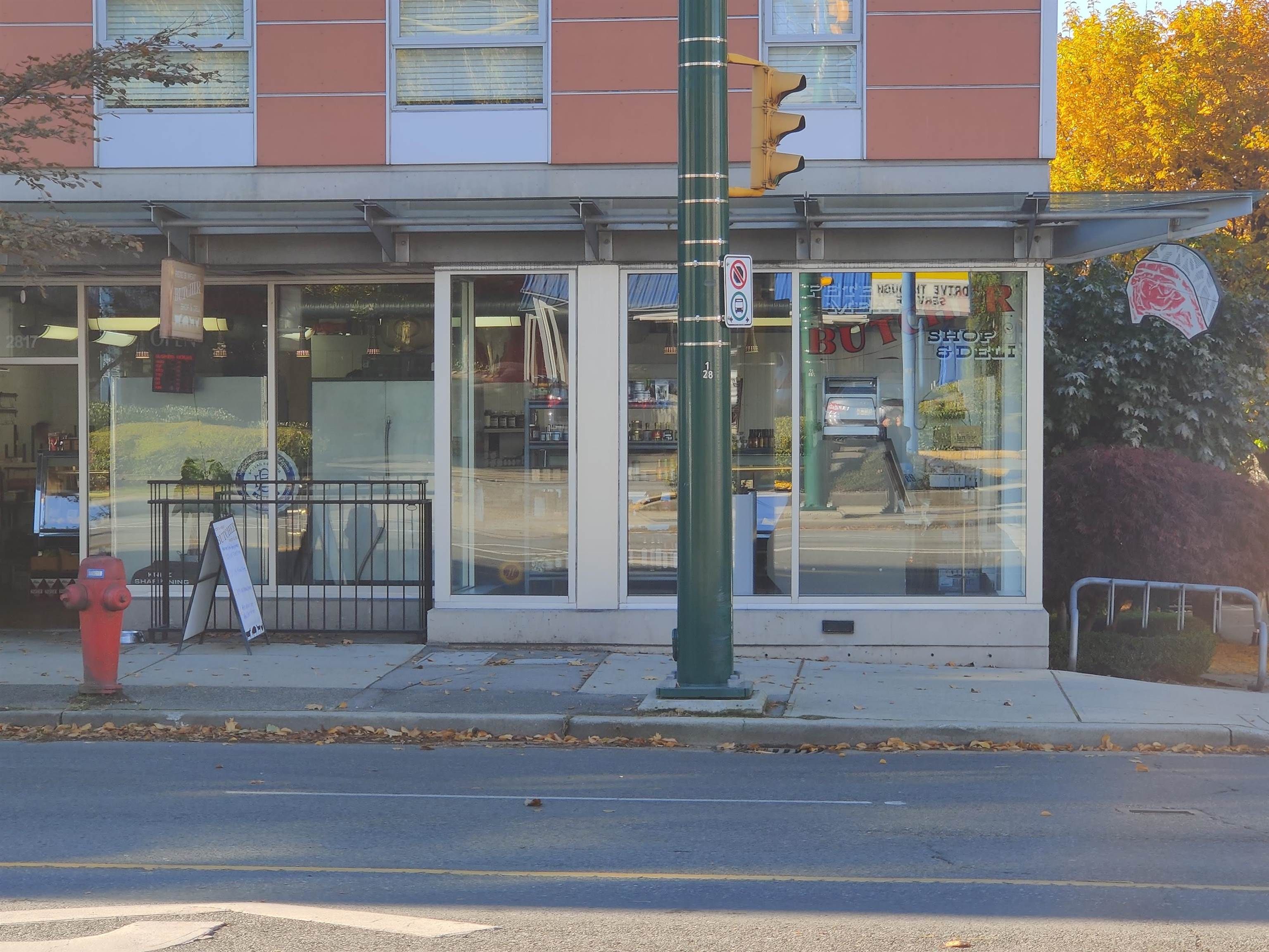 Main Photo: 2817 ARBUTUS Street in Vancouver: Kitsilano Retail for sale (Vancouver West)  : MLS®# C8047713