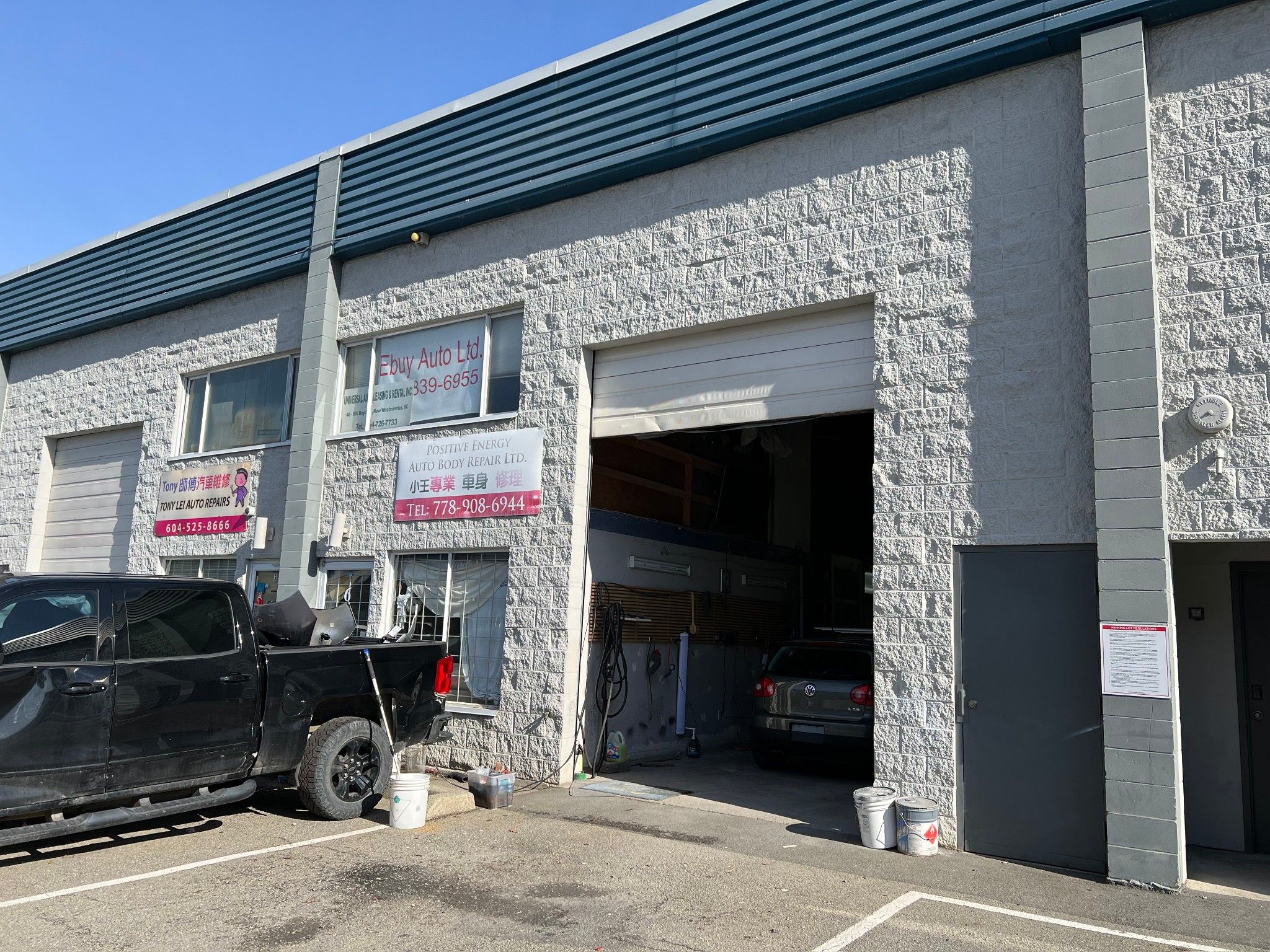 Main Photo: 26 816 Boyd Street in New Westminster: Queensborough Industrial for sale