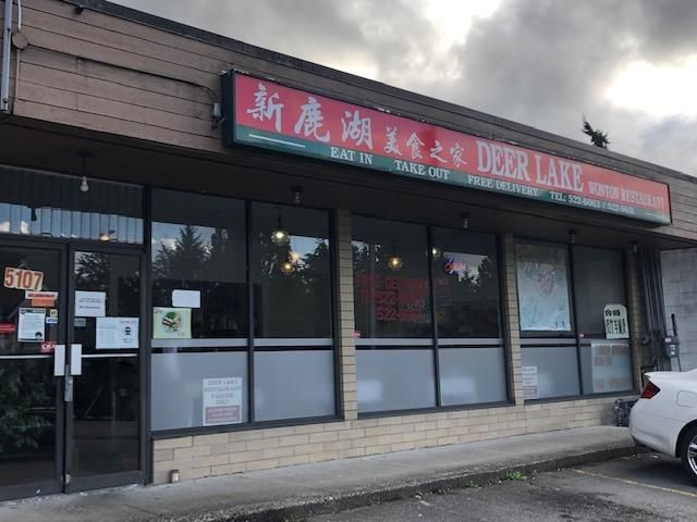 Main Photo: 5107 CANADA Way in Burnaby: Deer Lake Business for sale (Burnaby South)  : MLS®# C8040757