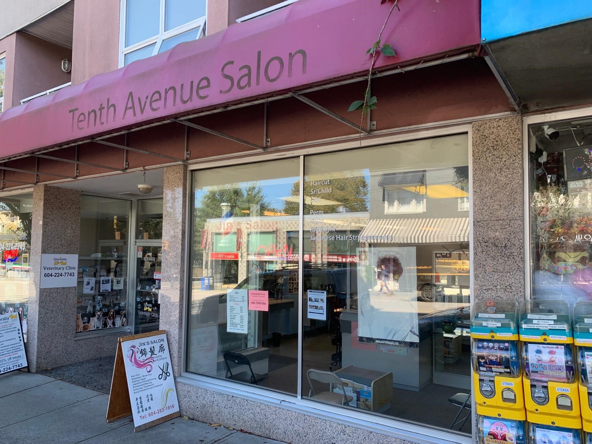 Main Photo: 102 4416 W 10TH Avenue in Vancouver: Point Grey Business for sale (Vancouver West)  : MLS®# C8046573