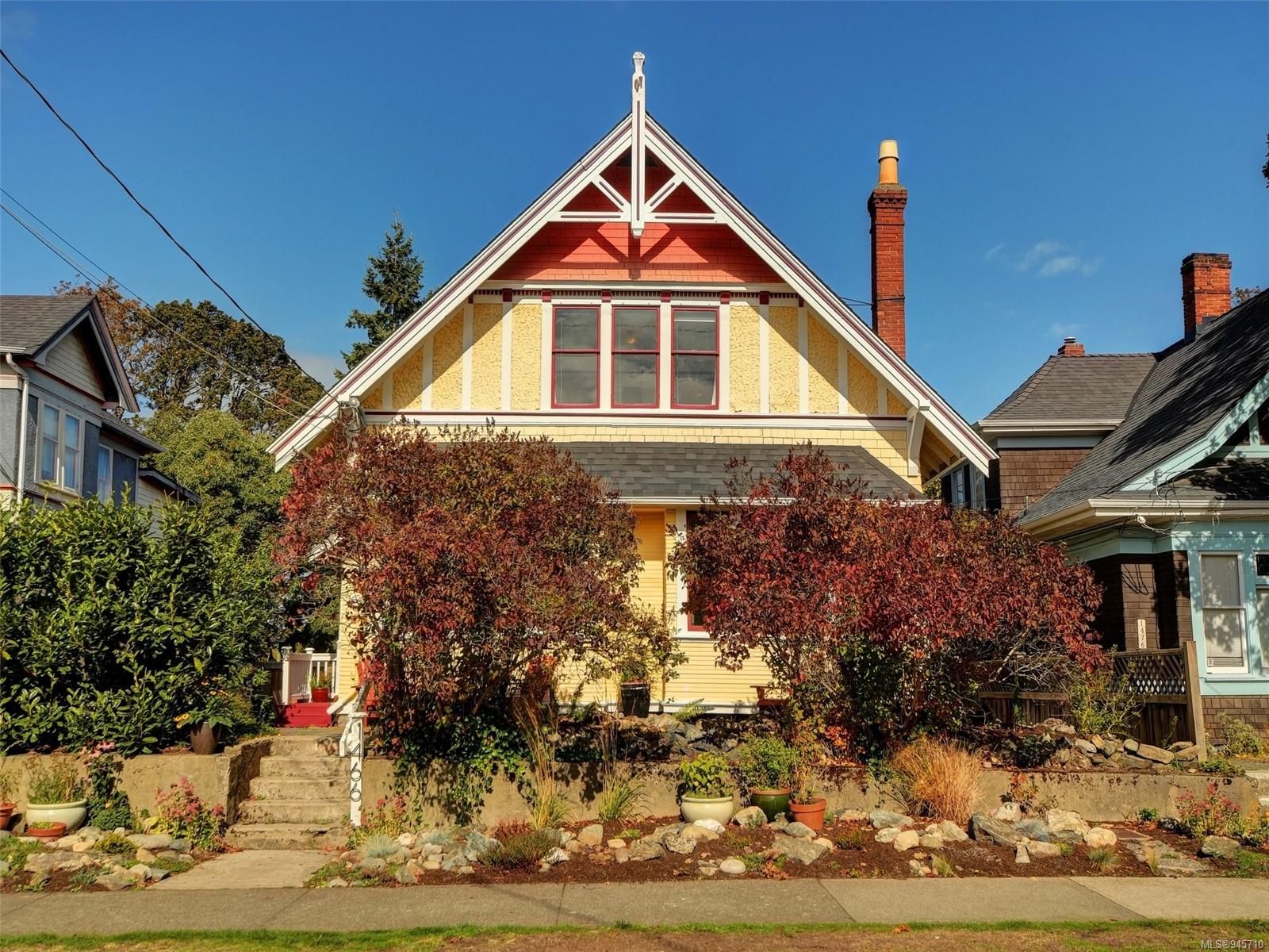 Main Photo: 1466 Gladstone Ave in Victoria: Vi Fernwood House for sale : MLS®# 945710