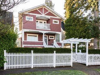 Photo 1: 858 E 32ND AVENUE in Vancouver: Fraser VE House for sale (Vancouver East)  : MLS®# R2332309