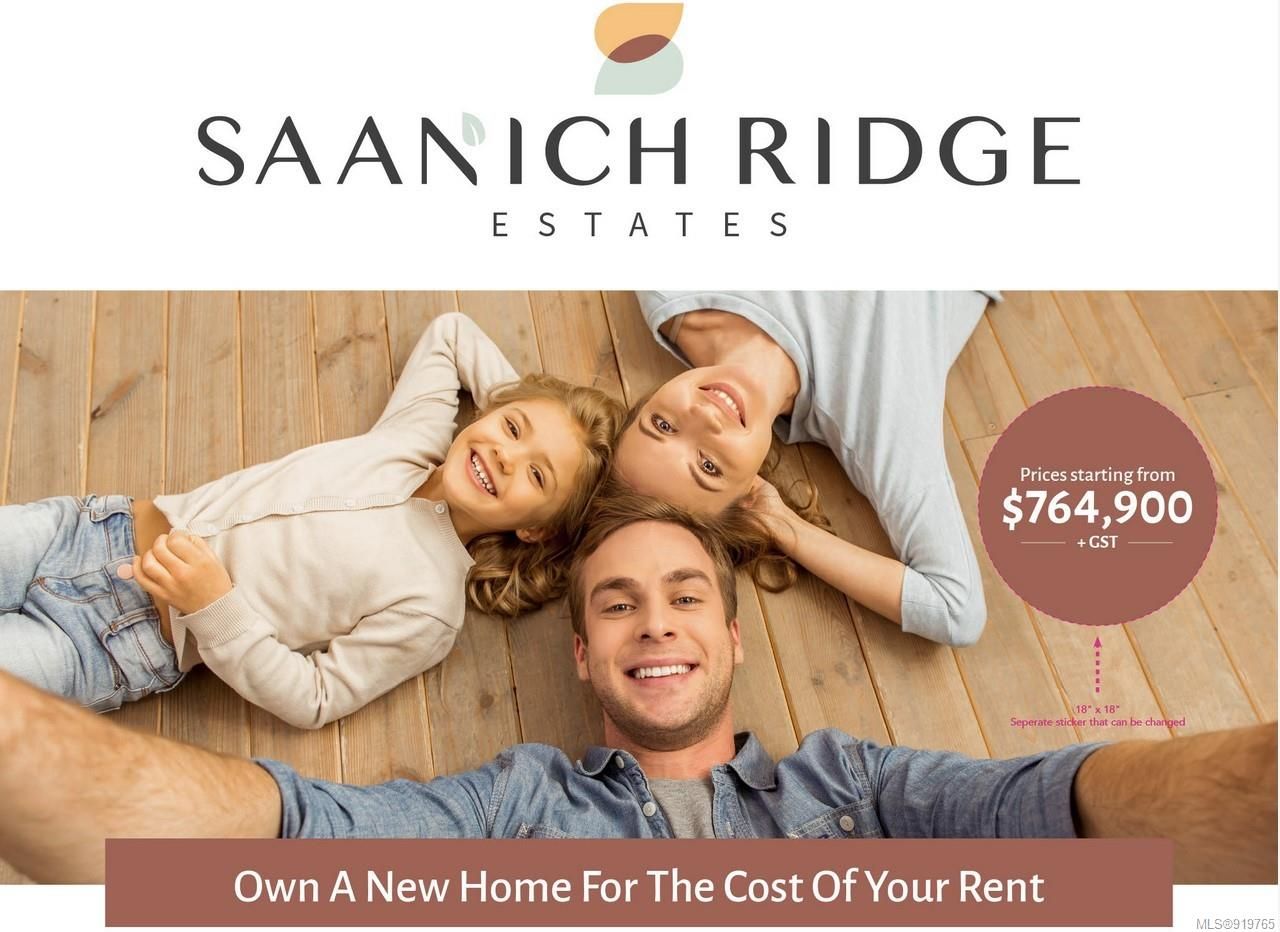 Main Photo: 140 Saanich Ridge Dr in Central Saanich: CS Saanichton House for sale : MLS®# 919765
