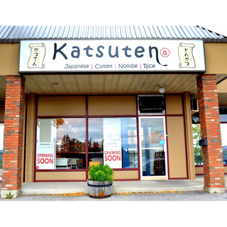 Photo 1: 28-seat Japanese restaurant, Calgary AB: Business for sale