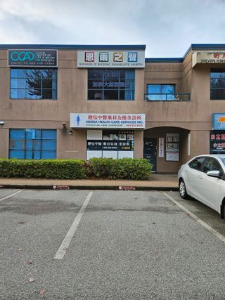 Photo 1: 320 4400 HAZELBRIDGE Way in Richmond: West Cambie Office for sale in "FAIRCHILD SQUARE" : MLS®# C8054281